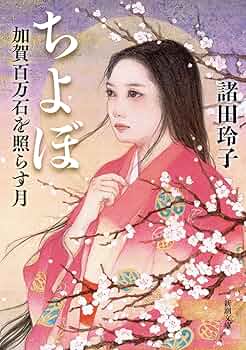石井基善、【夜の千葉港】、希少な額装用画集より、新品額装付 Amazon.co.jp: 御木幽石《笑顔満開/ナチュラル》ポストカード